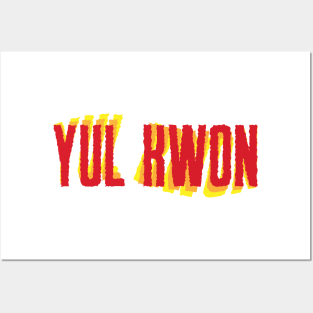 Yul Kwon Posters and Art